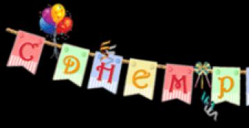 С днем рождения сына 2 года маме